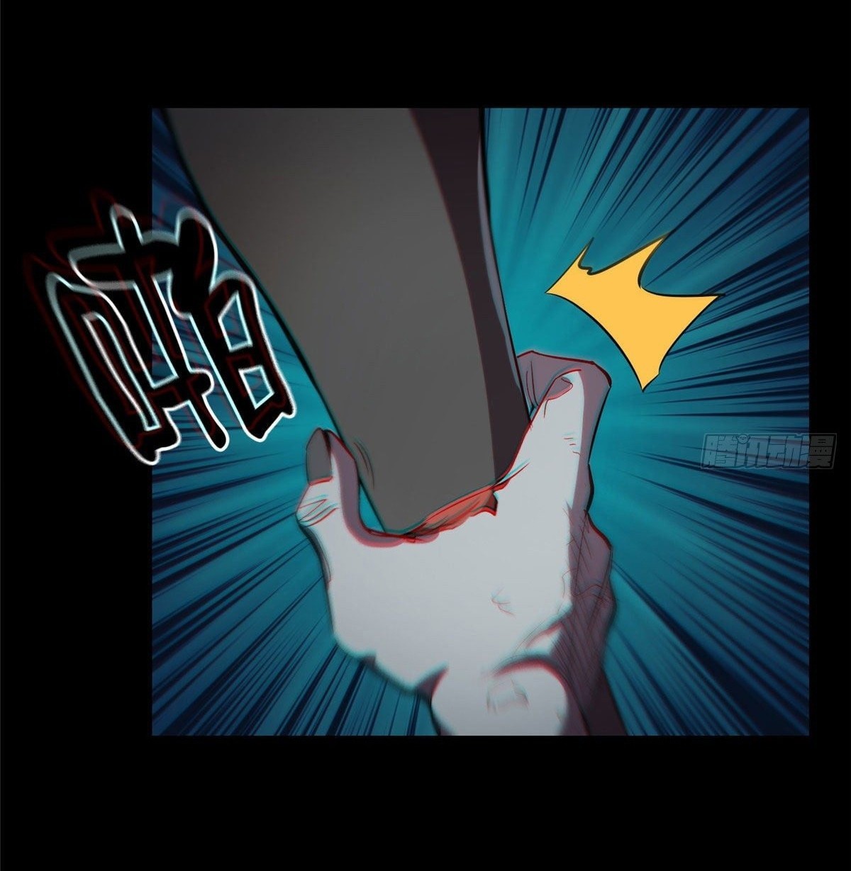 รูเล็ตเวิลด์ สุ่มไอเทมเอาชีวิตรอด ตอนที่ 7 หน้า 43