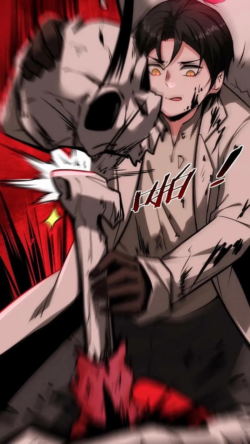 Mysterious Pharmacist ตอนที่ 32 หน้า 26