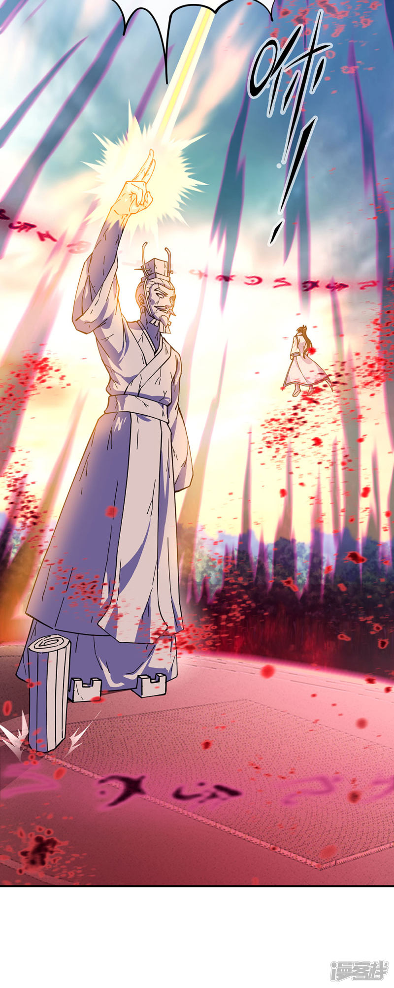 peerless battle spirit ตอนที่ 288 หน้า 16