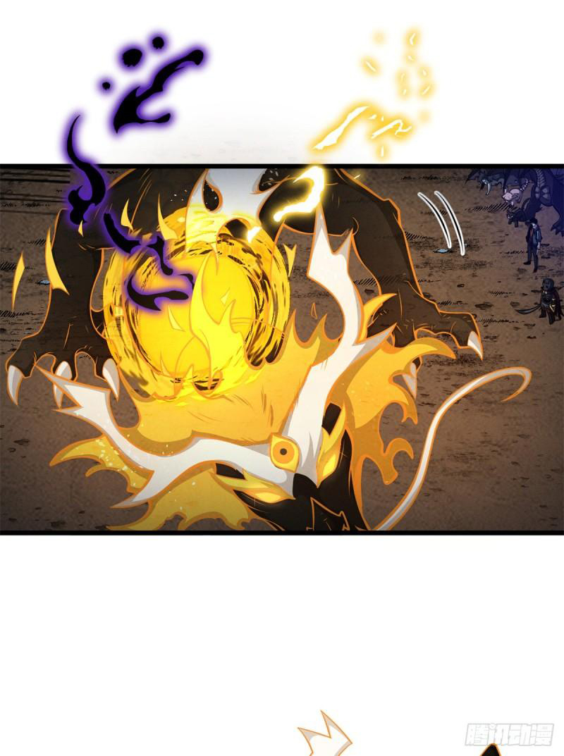 โคตรเทพร้านสัตว์อสูร ตอนที่ 49 หน้า 37