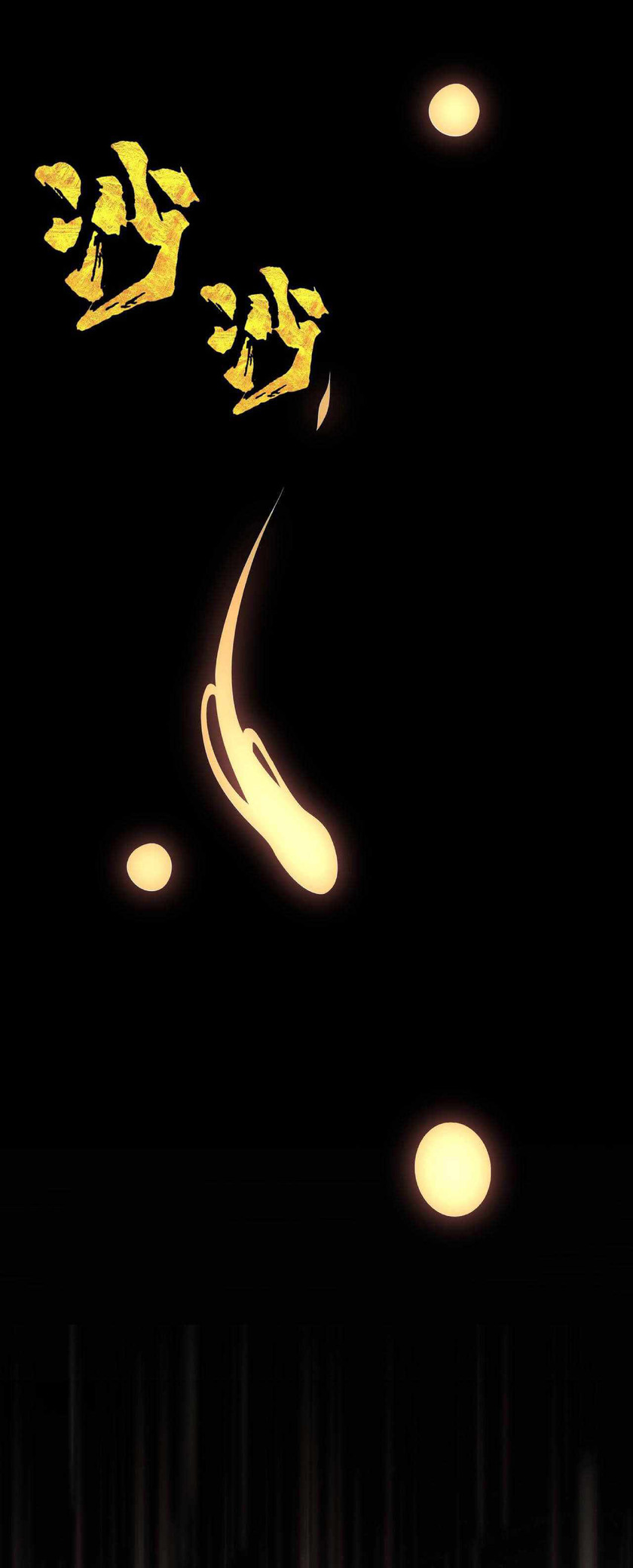 The Age of Genes ตอนที่ 2 หน้า 2