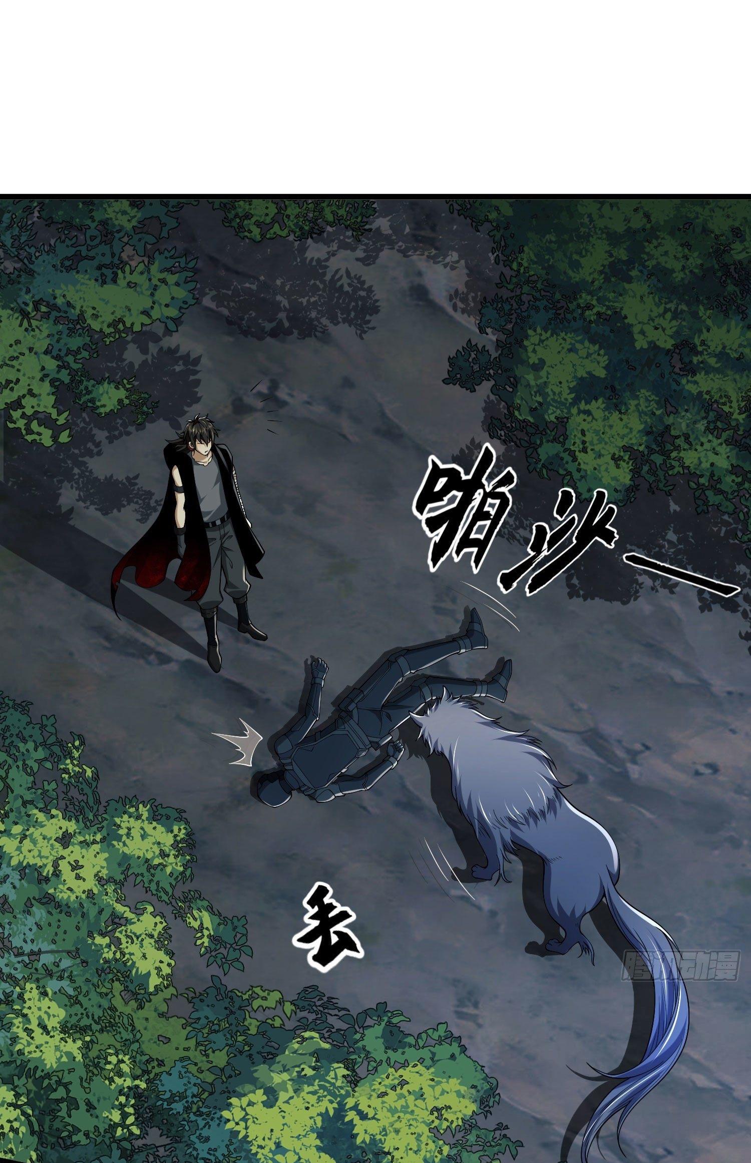 THE FIRST ORDER ตอนที่ 103 หน้า 2