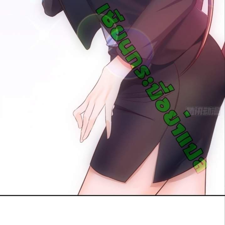 My sister is a famous star – พี่สาวฉันเป็นดาราดัง ตอนที่ 12 หน้า 22