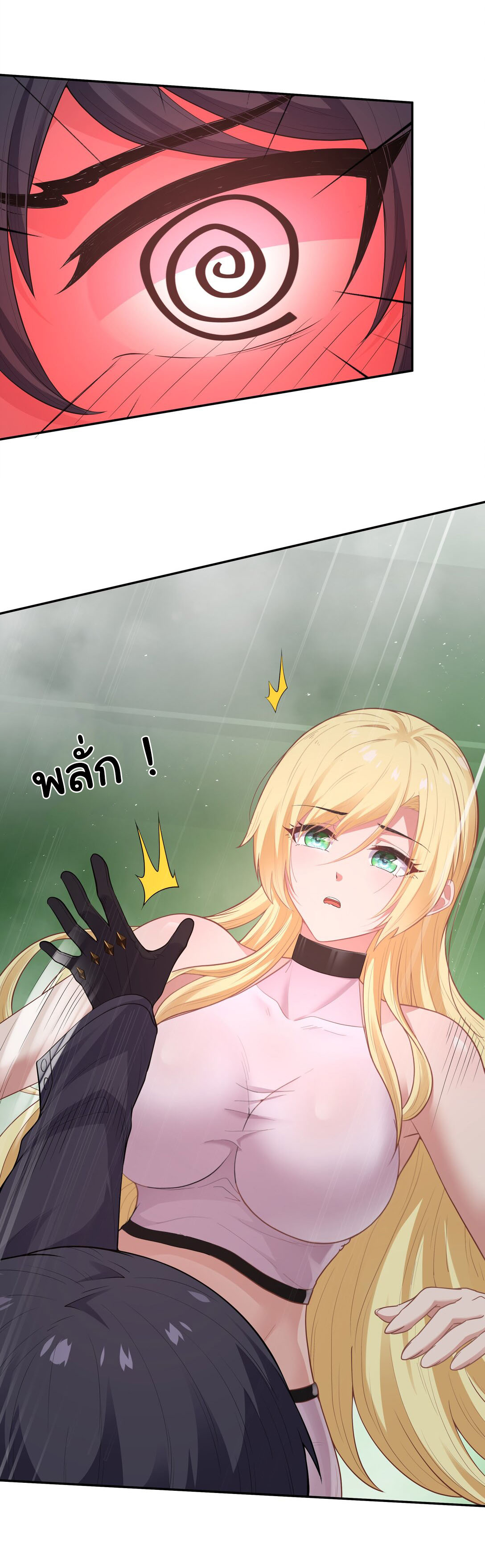 อัจฉริยะสุดชั่วร้ายสายแปรธาตุ ตอนที่ 1 หน้า 37