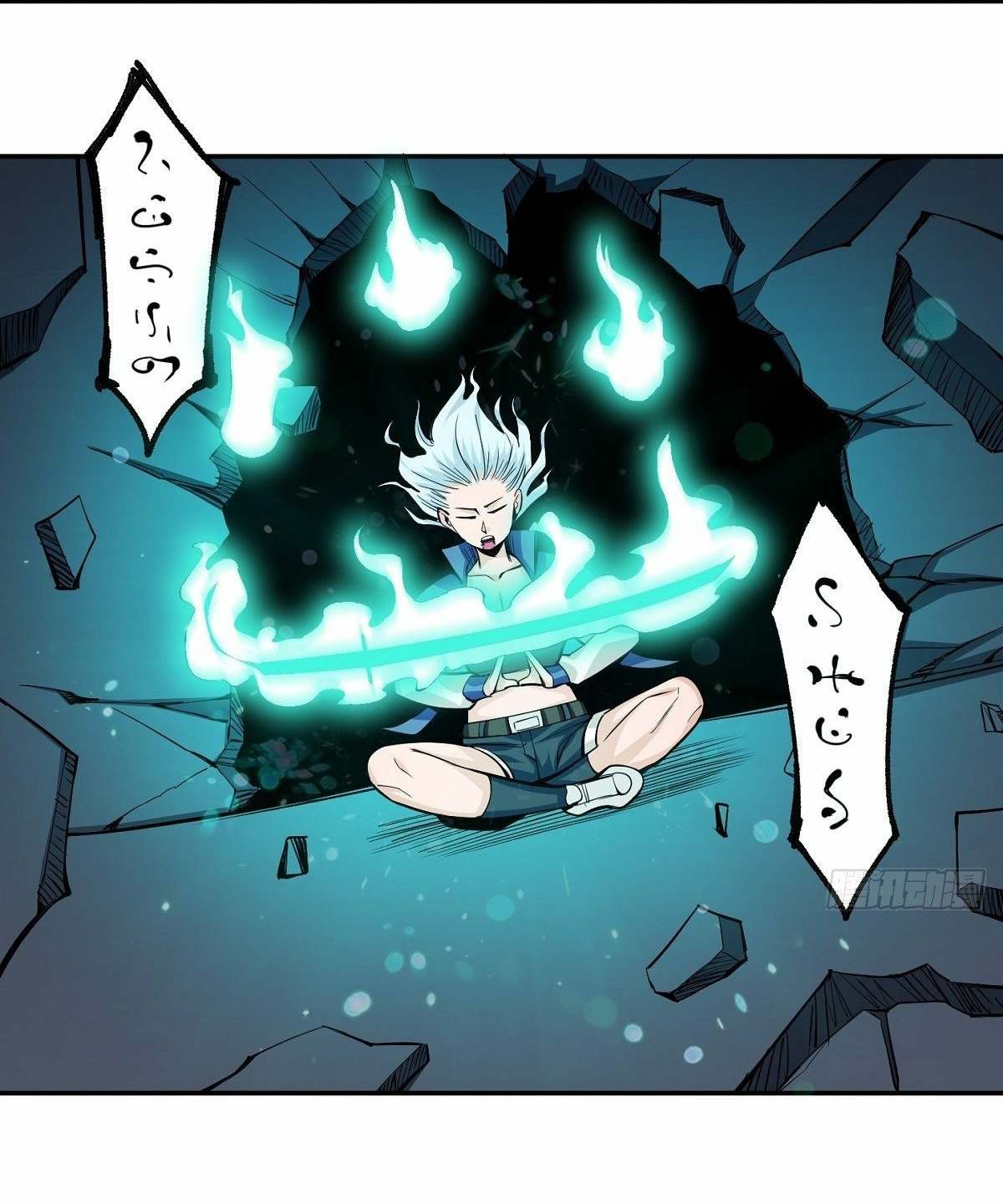 Wake up, master ท่านเจ้าสำนักหวนคืน ตอนที่ 3 หน้า 8