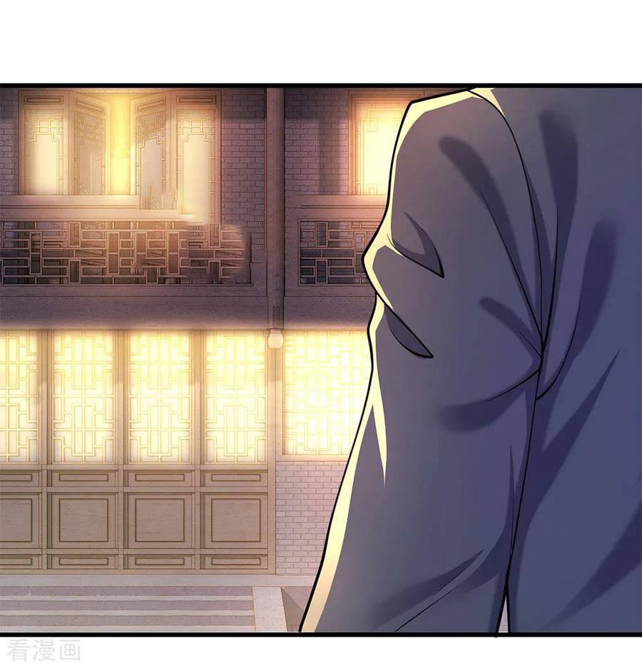 มหาเทพเซียนหมอ ตอนที่ 111 หน้า 19