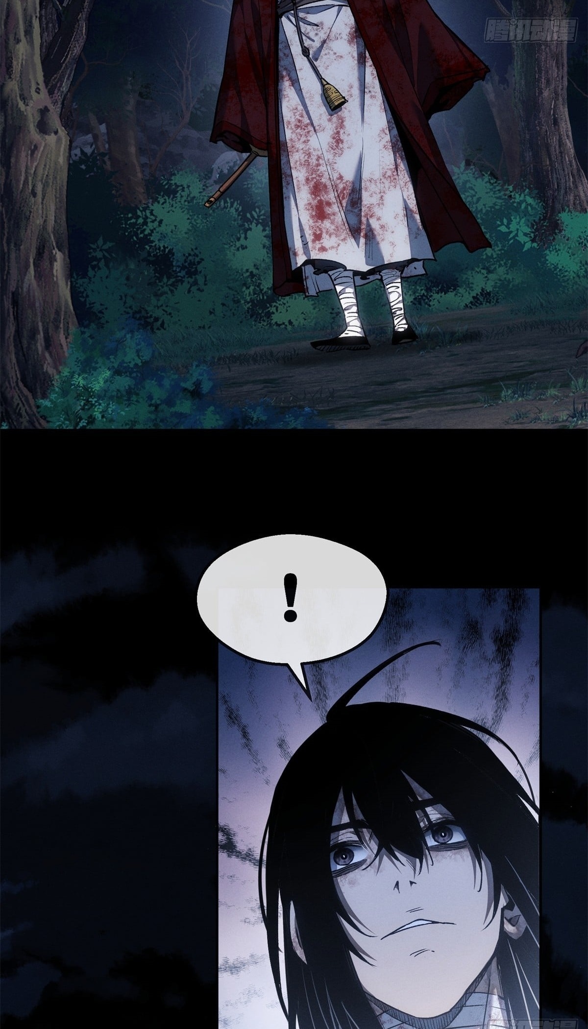Dao of the Bizarre Immortal เซียนมรรคพิกล คนวิปลาส ตอนที่ 59 หน้า 30