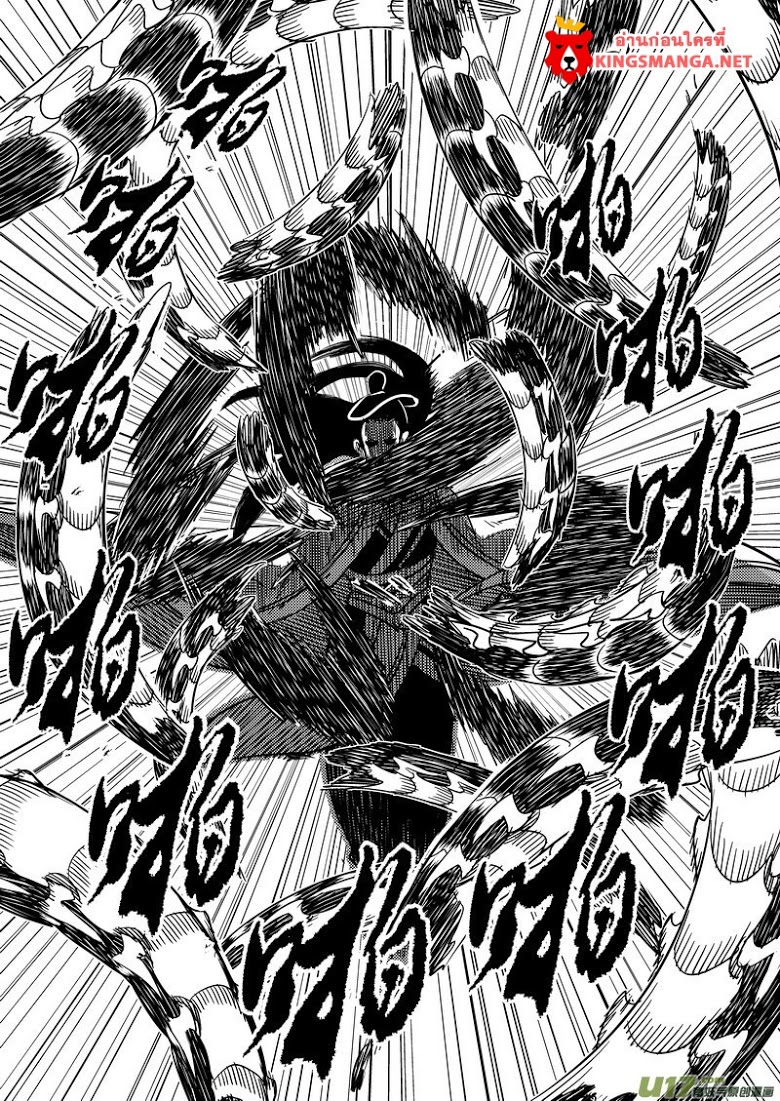 พยัคฆ์ X กระเรียน มหาเวทย์ผนึกมาร ตอนที่ 53 หน้า 5