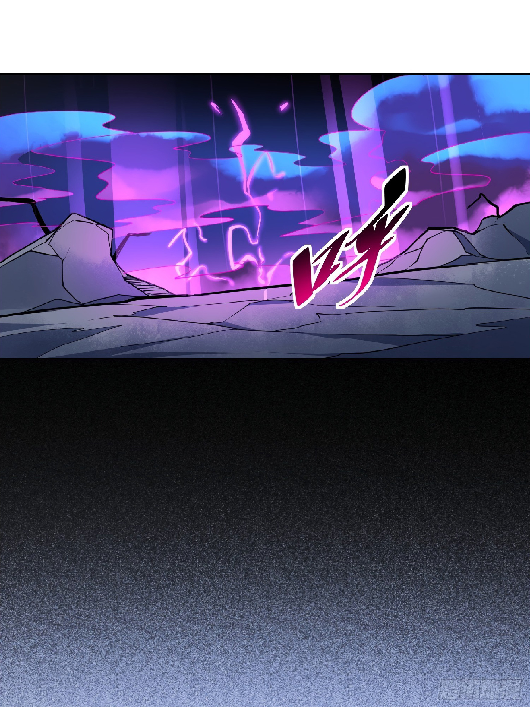 The People On Earth Are Too Ferocious ตอนที่ 78 หน้า 34