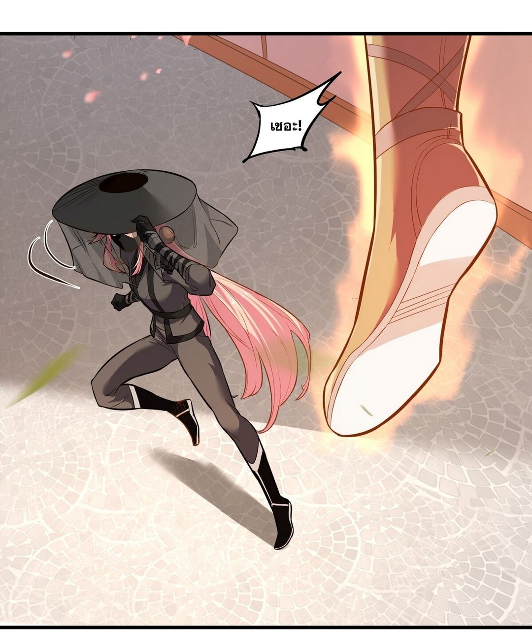 Surrounded By Monsters I Found A Little Witch ถูกปีศาจรายล้อม ข้าเก็บแม่มดน้อยขึ้นมา (ตัดจบ) ตอนที่ 14 หน้า 21