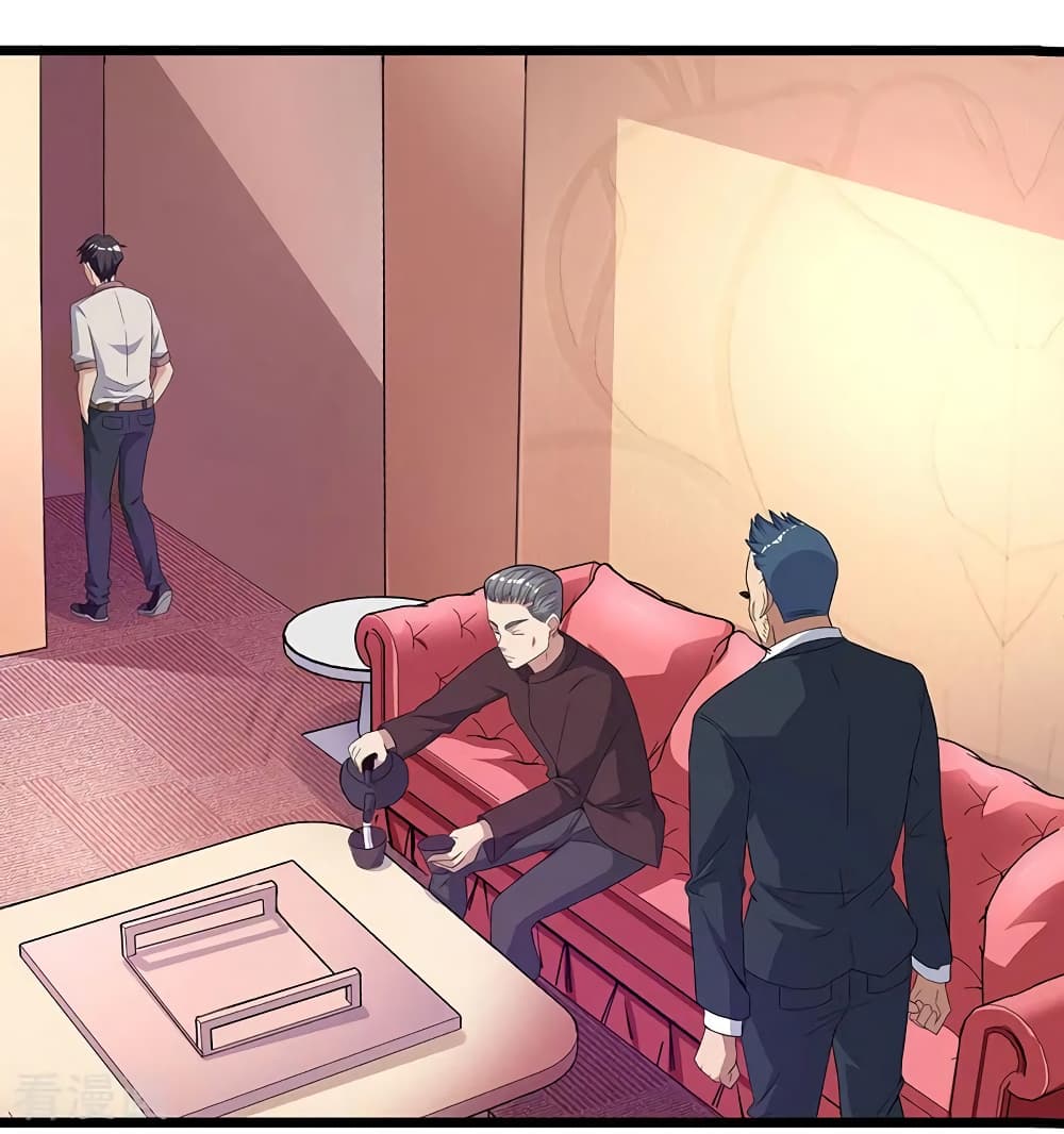 การเกิดใหม่ของจักรพรรดิเกรียน ตอนที่ 11 หน้า 3