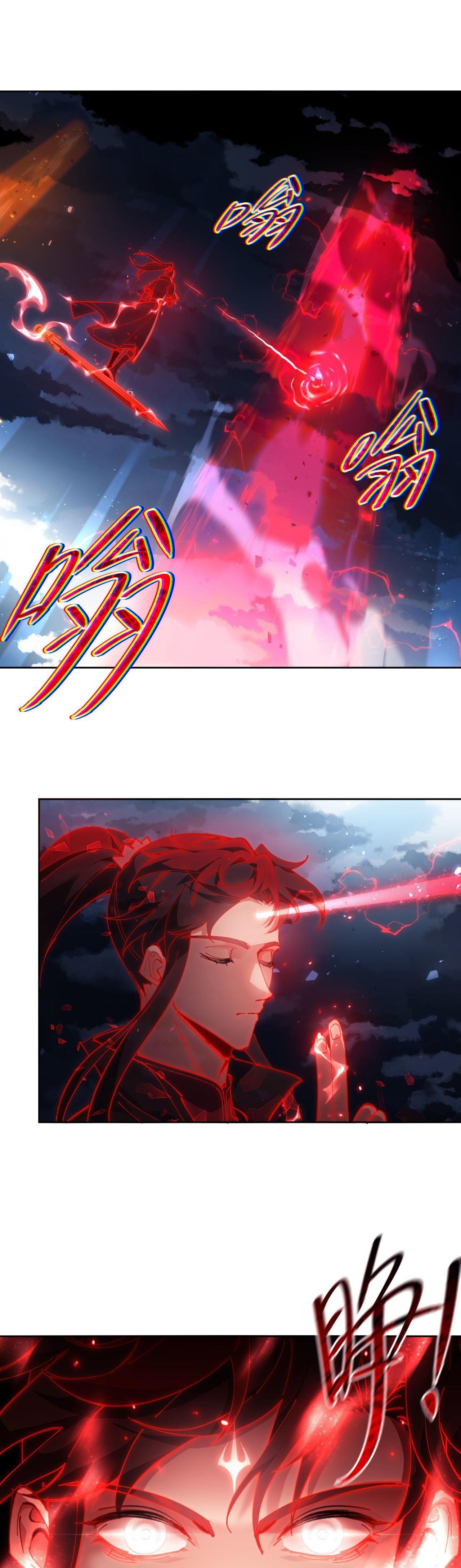 อาจารย์ ศิษย์บ้าขอกบฎนะขอรับ ตอนที่ 5 หน้า 21