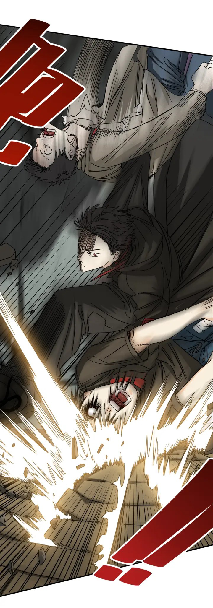 I am the king of hell in the post-apocalyptic world ตอนที่ 2 หน้า 19