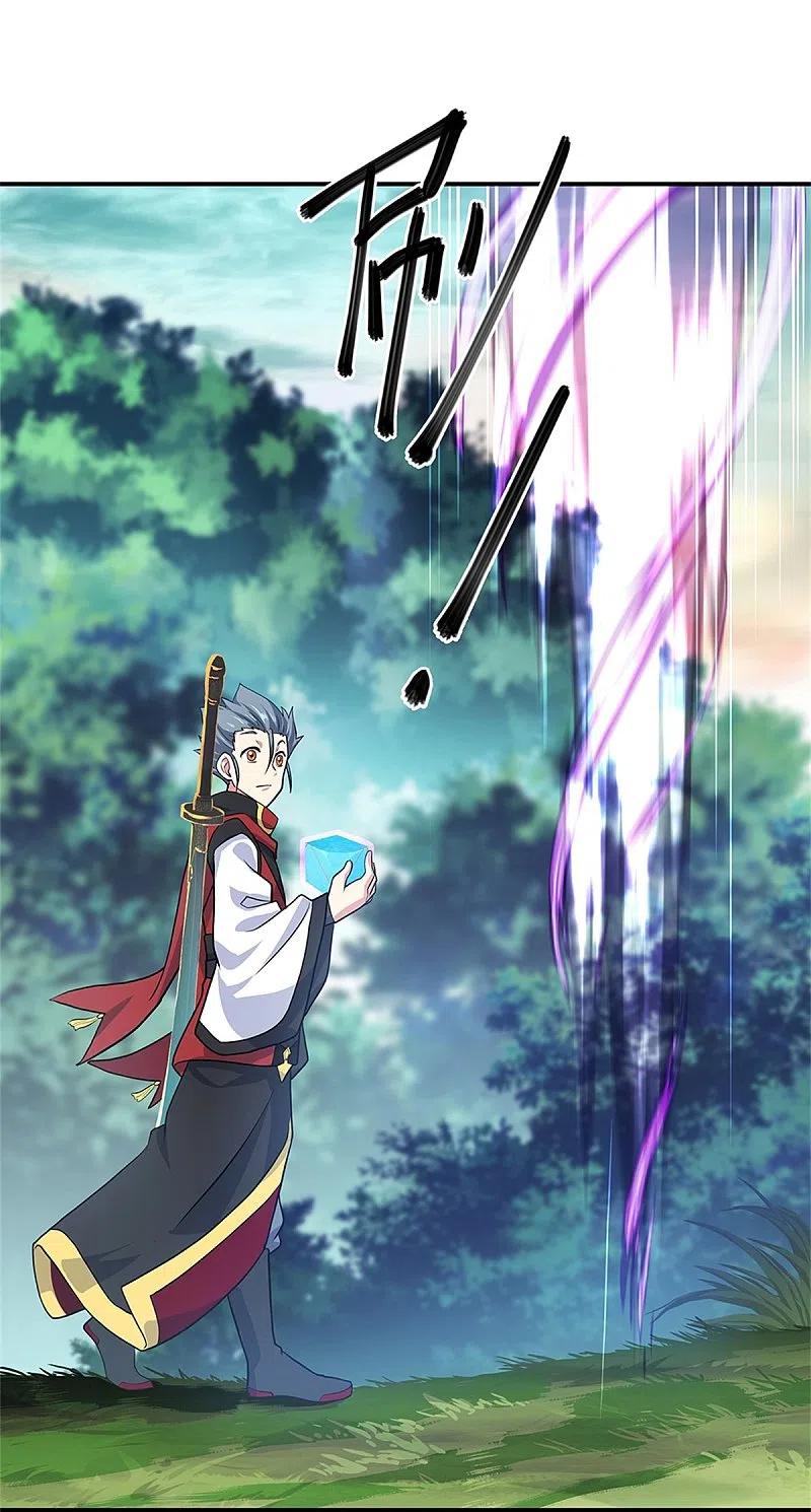 peerless battle spirit ตอนที่ 356 หน้า 26