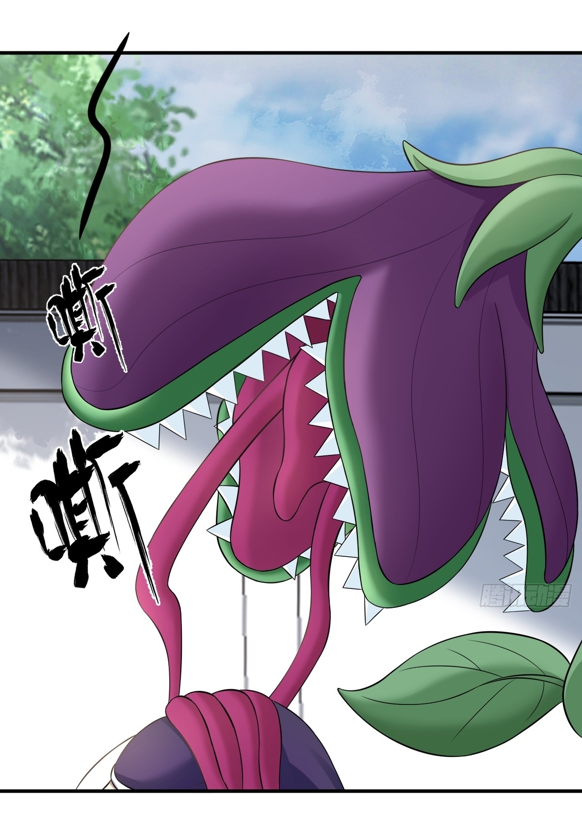 เก็บตัวร้อยปี จากนี้พี่ขอเทพ! INVINCIBLE AFTER A HUNDRED YEARS OF SECLUSION ตอนที่ 13 หน้า 27