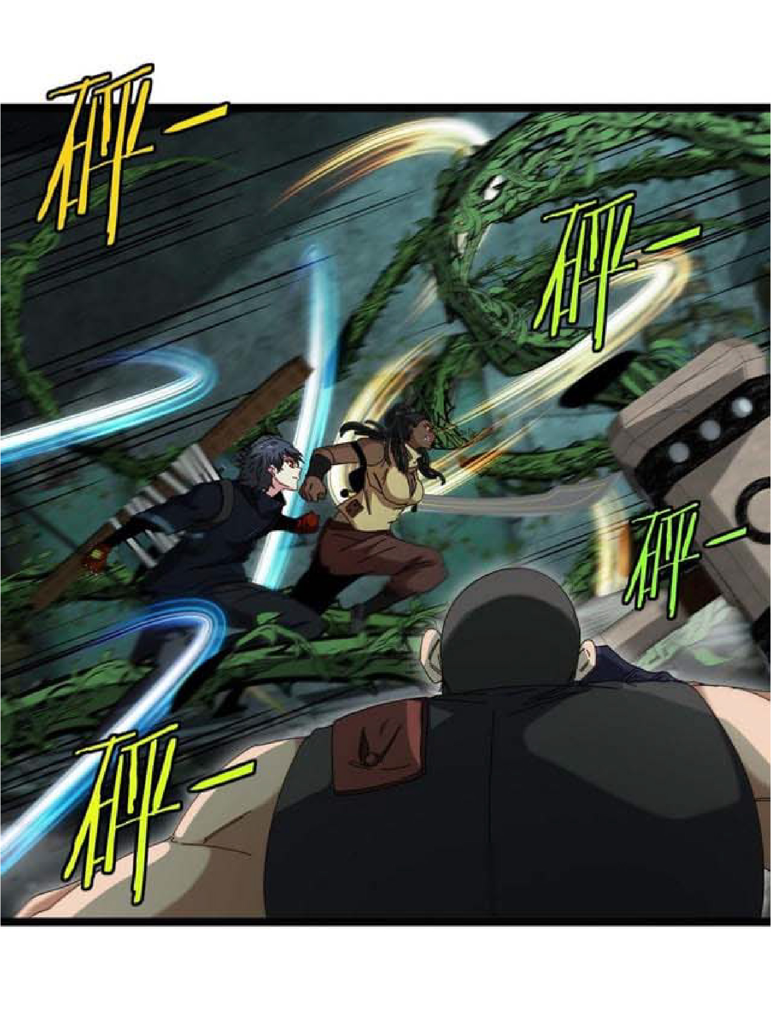 Super god system  ระบบสุดเทพ ตอนที่ 61 หน้า 18