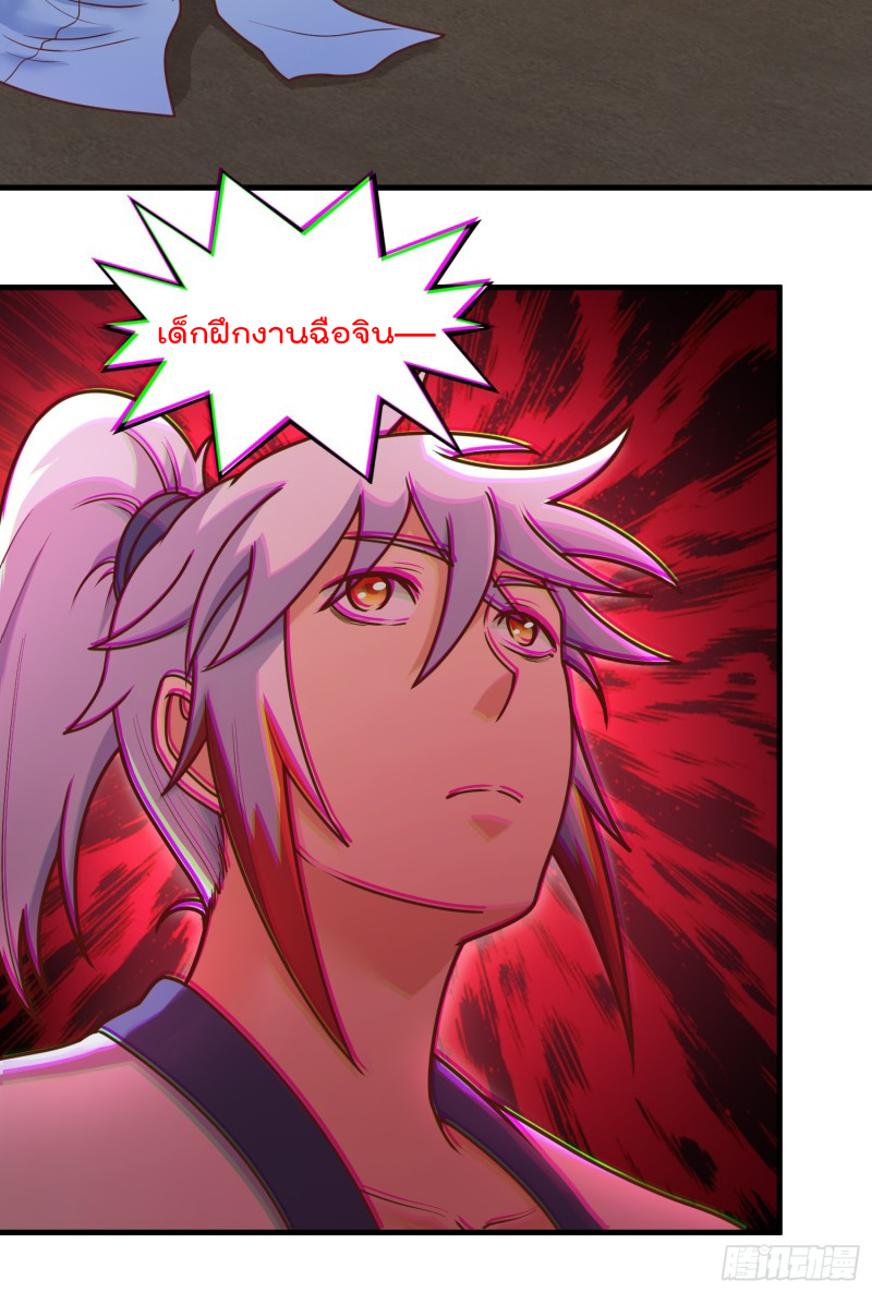 สมบัติทั้งหมดที่ข้าทิ้งไปตอนนี้กลายเป็นผู้หญิงไปซะแล้ว (ชนต้นฉบับ) ตอนที่ 8 หน้า 47