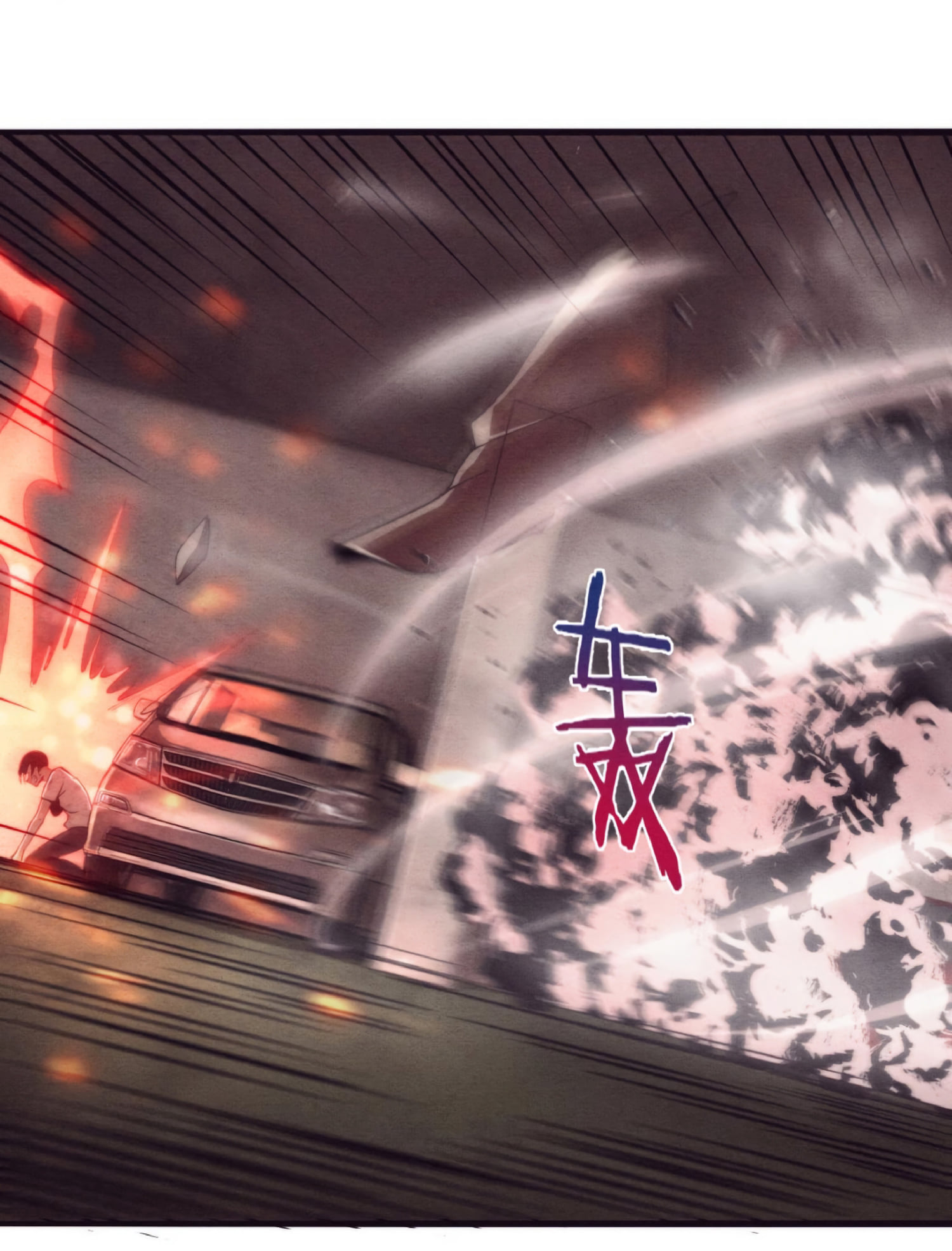 The Frenzy Of Evolution ตอนที่ 12 หน้า 101