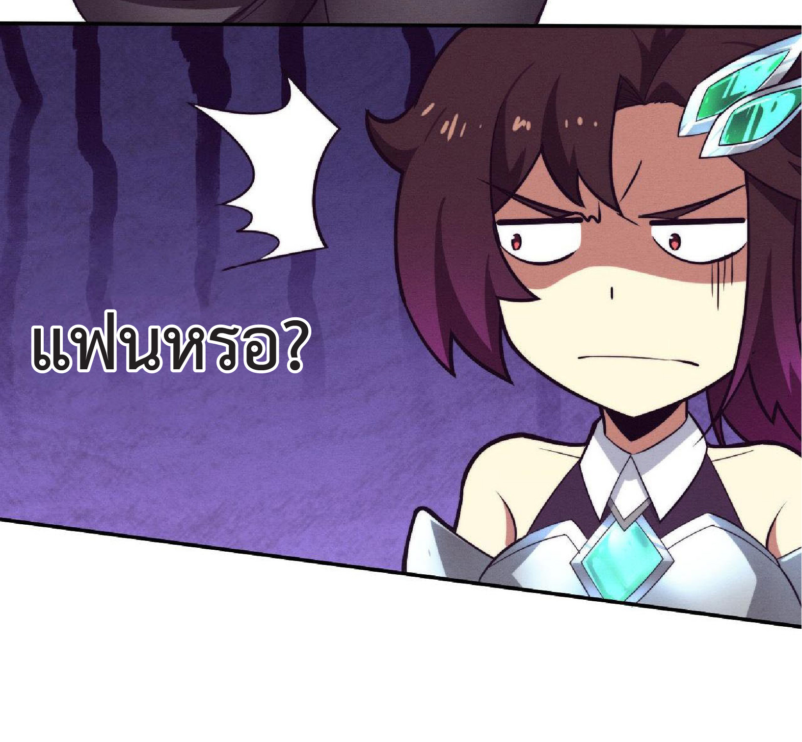 the frenzy of evolution การวิวัฒนาการที่บ้าคลั่ง ตอนที่ 134 หน้า 22