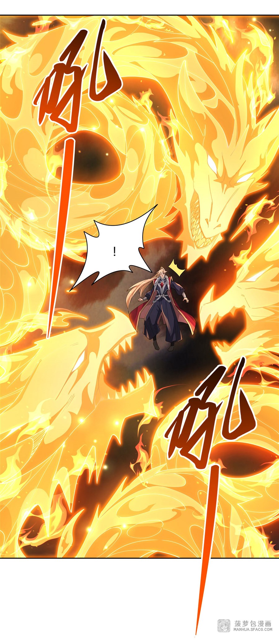 ศิษย์ของข้าล้วนมีอนาคตที่ยิ่งใหญ่ (ชนจีน) ตอนที่ 21 หน้า 32