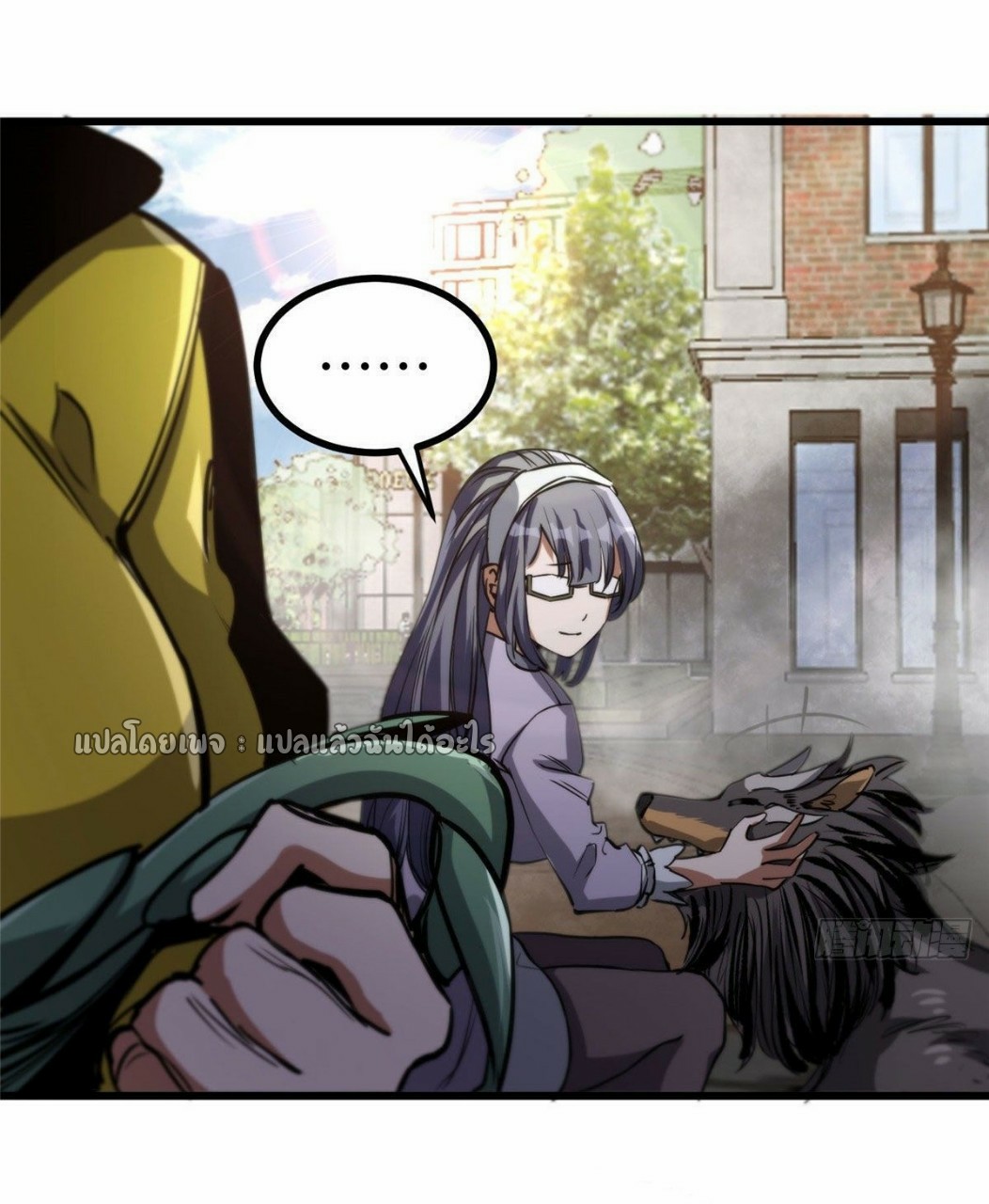 รูเล็ตเวิลด์ สุ่มไอเทมเอาชีวิตรอด ตอนที่ 46 หน้า 17