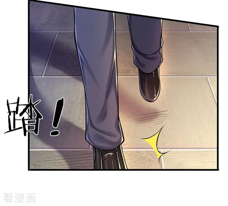 มหาเทพเซียนหมอ ตอนที่ 110 หน้า 15