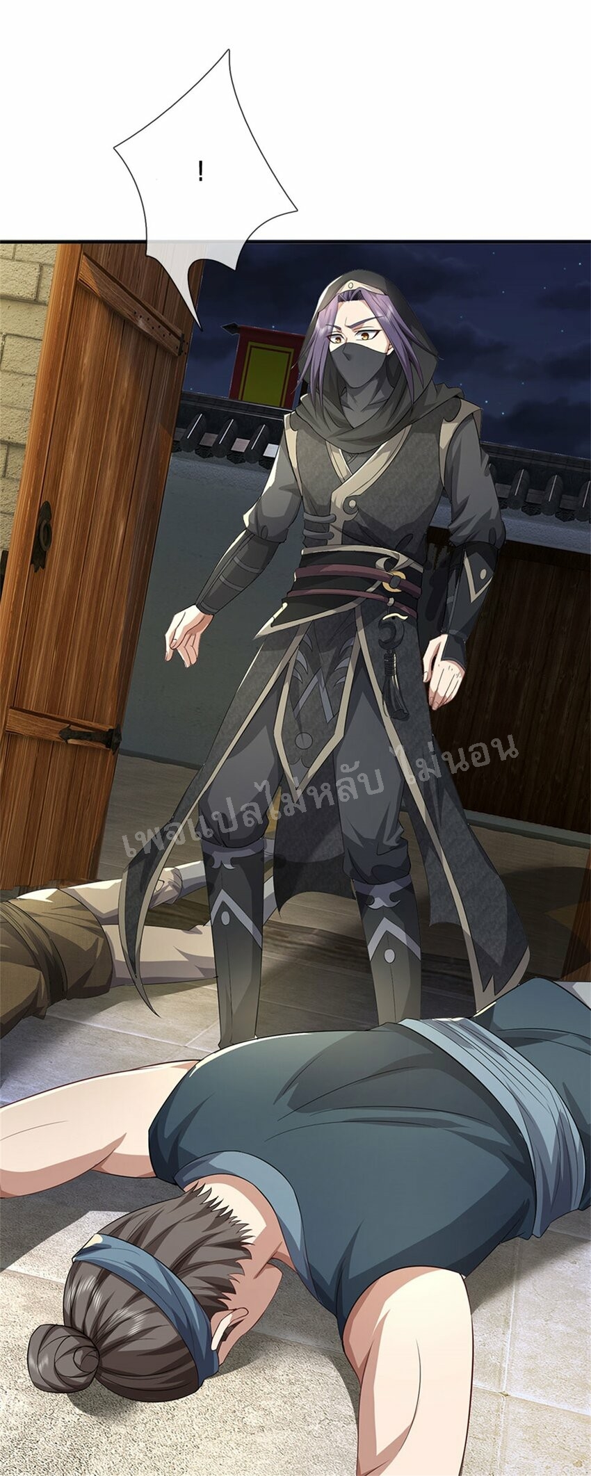 ข้าถูกเลี้ยงดูมาโดยยัยปีศาจ ตอนที่ 7 หน้า 15