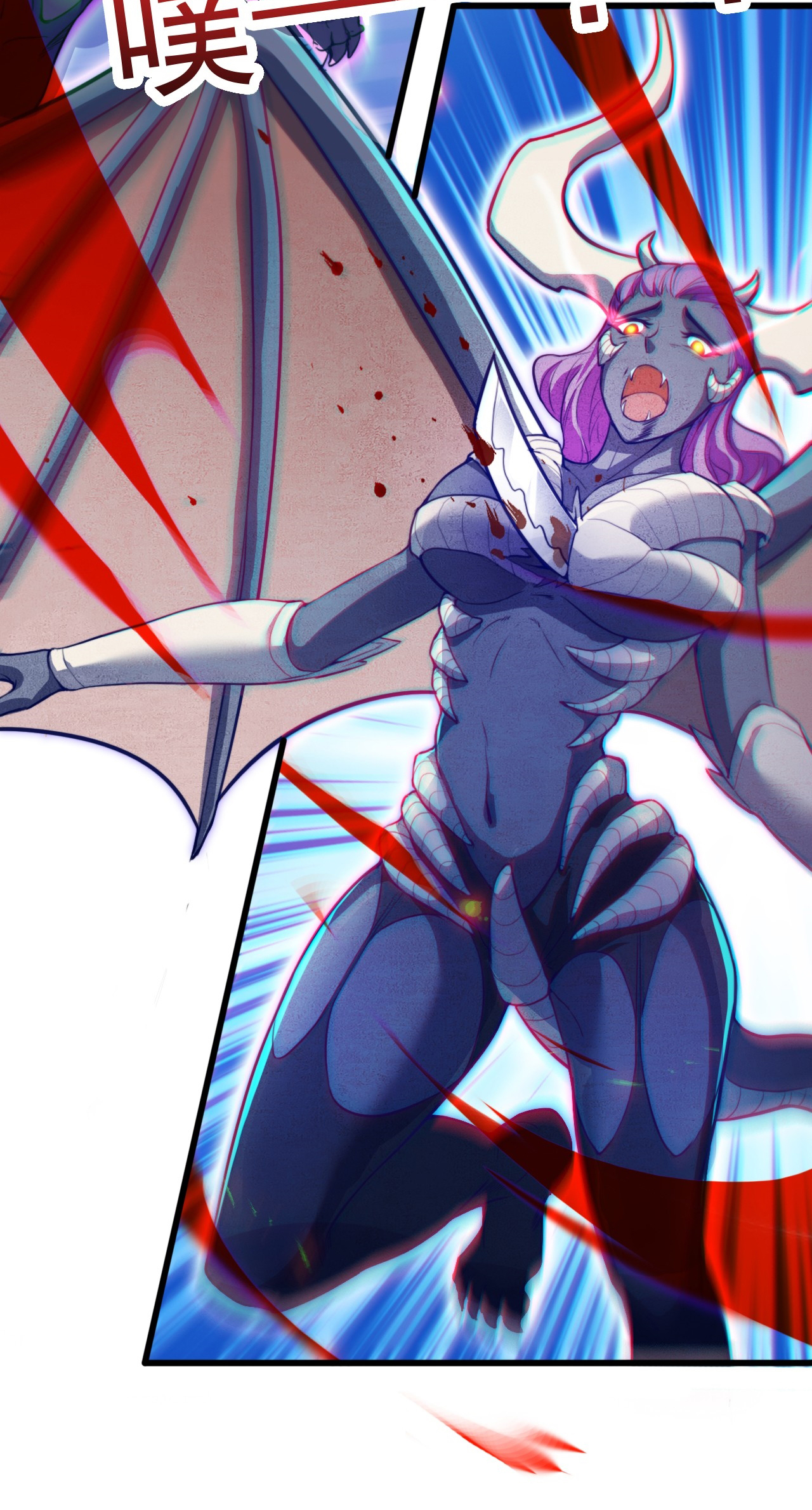 ข้าอยู่อย่างสันโดษมากว่า 100,000 ปี (ทันจีน) ตอนที่ 11 หน้า 23