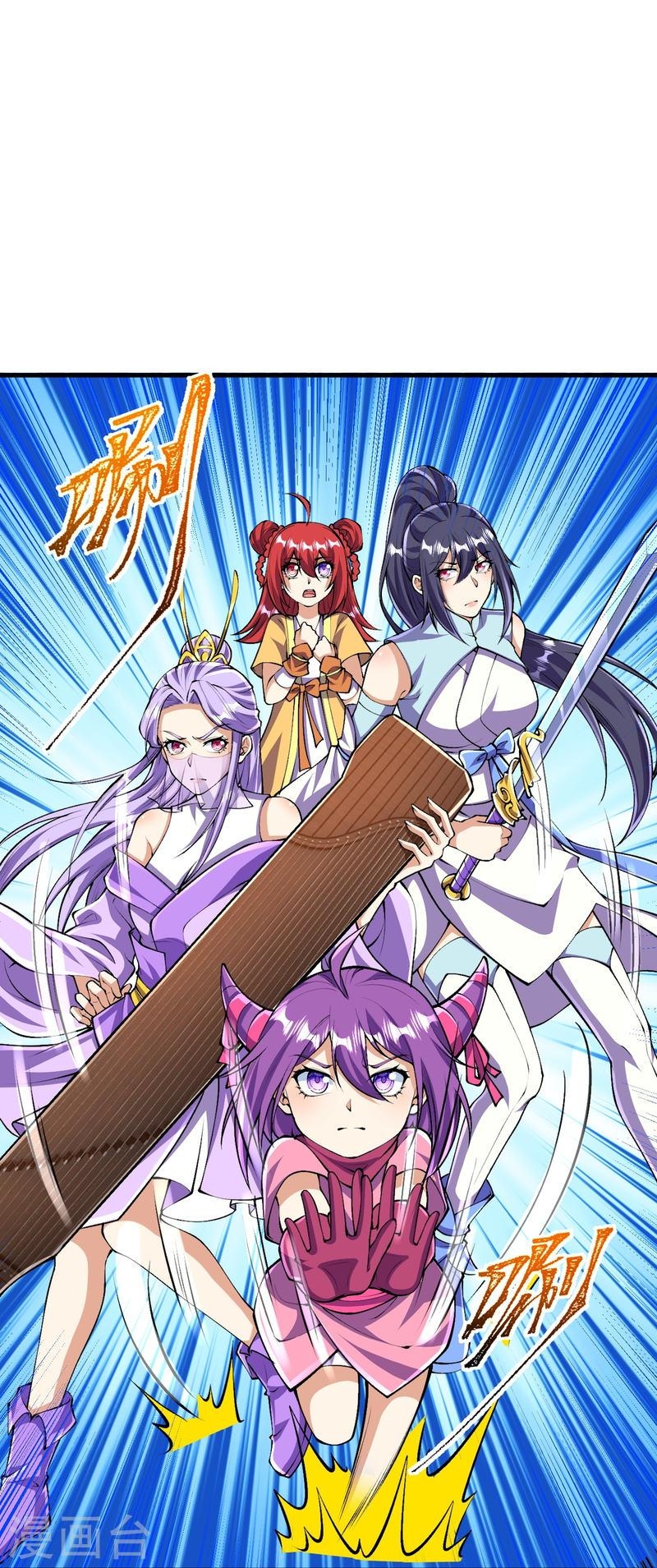 ผู้ขัดเกลาร่างกายที่แข็งแกร่งที่สุดในประวัติศาสตร์ ตอนที่ 121 หน้า 12