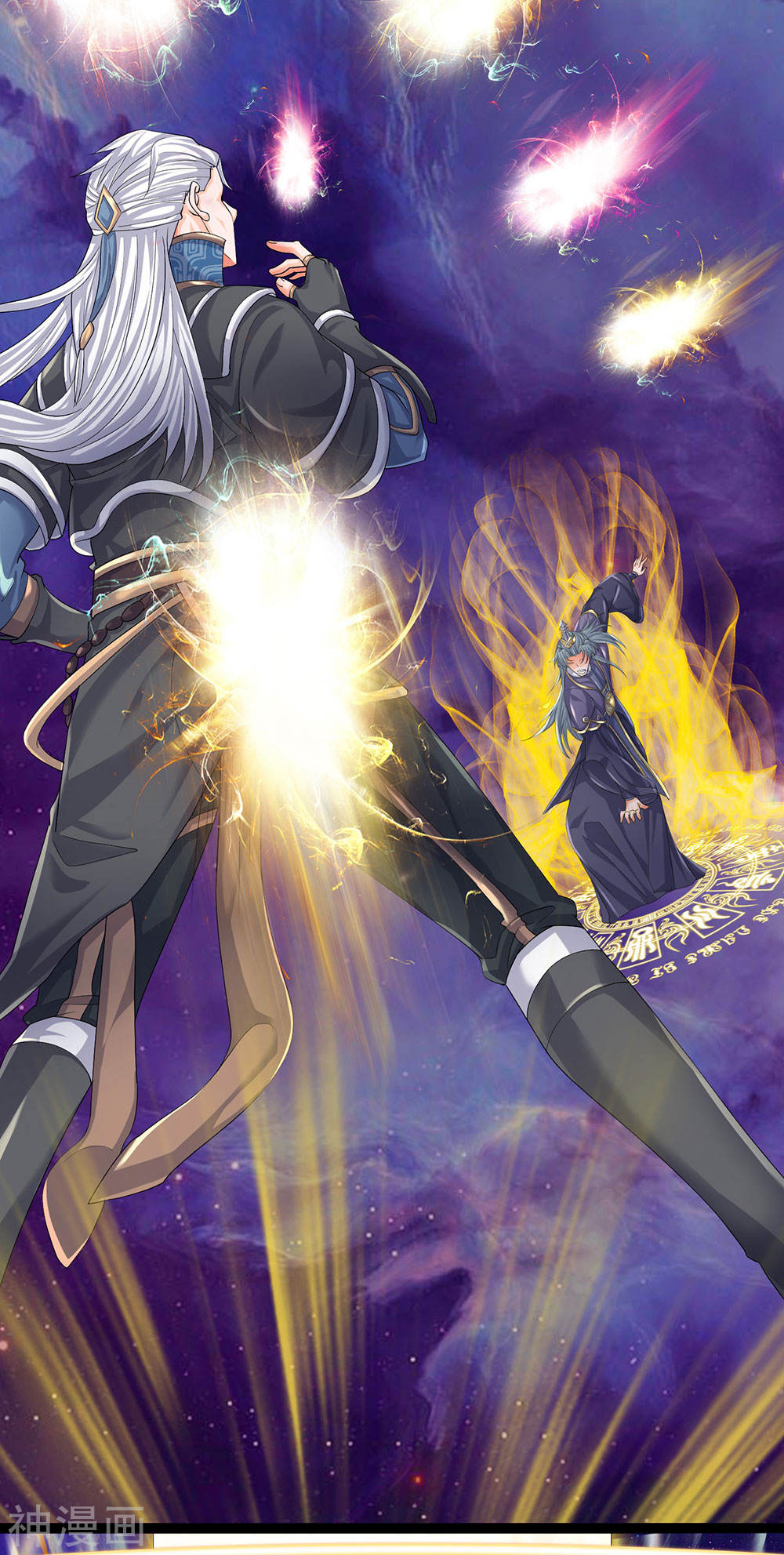 Shura Sword Sovereign ตอนที่ 85 หน้า 6