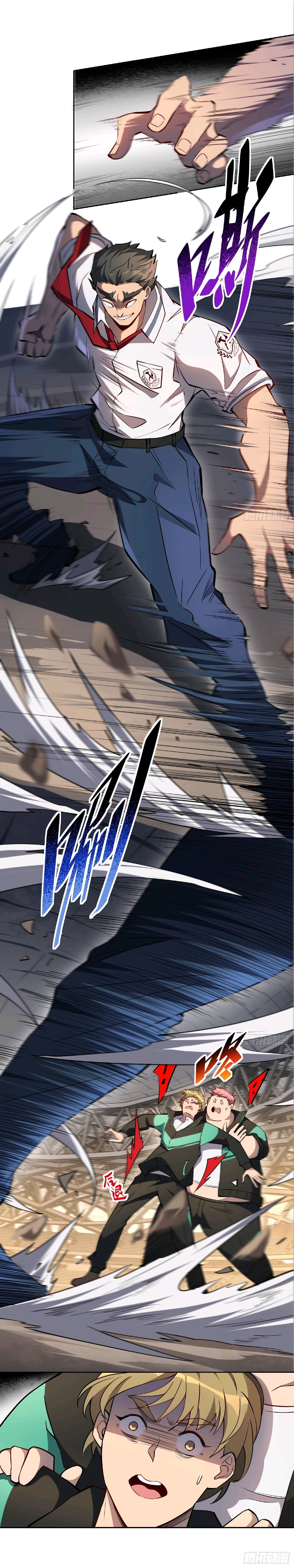 ผู้คนบนโลกใบนี้ช่างโหดร้าย(Earthlings are Insane) ตอนที่ 54 หน้า 3