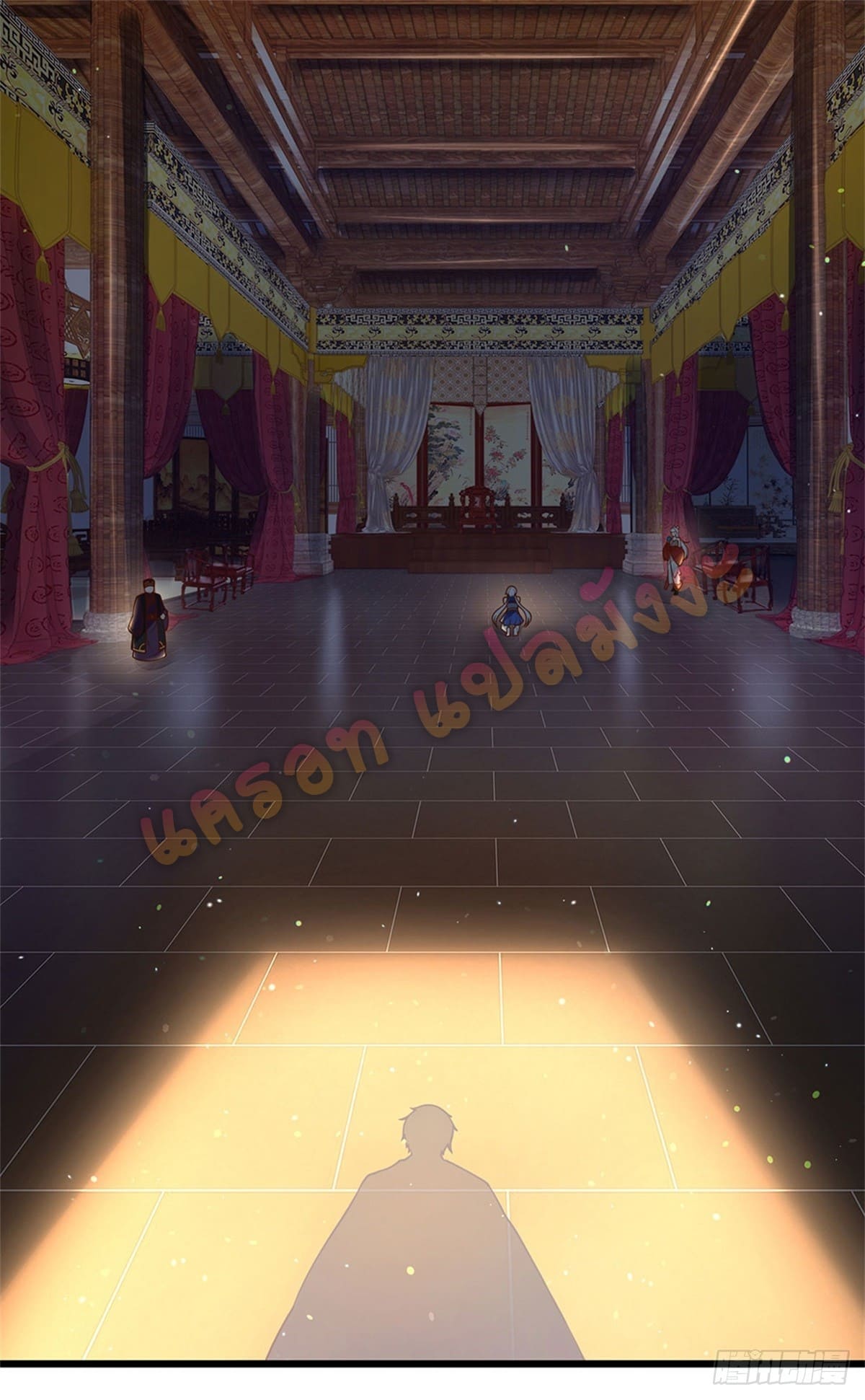 Opening to Supreme Dantian ตอนที่ 37 หน้า 27