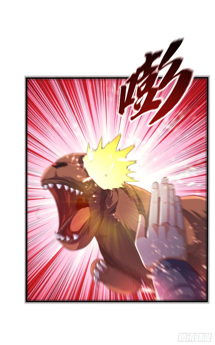 Wu ni ตอนที่ 68 หน้า 34