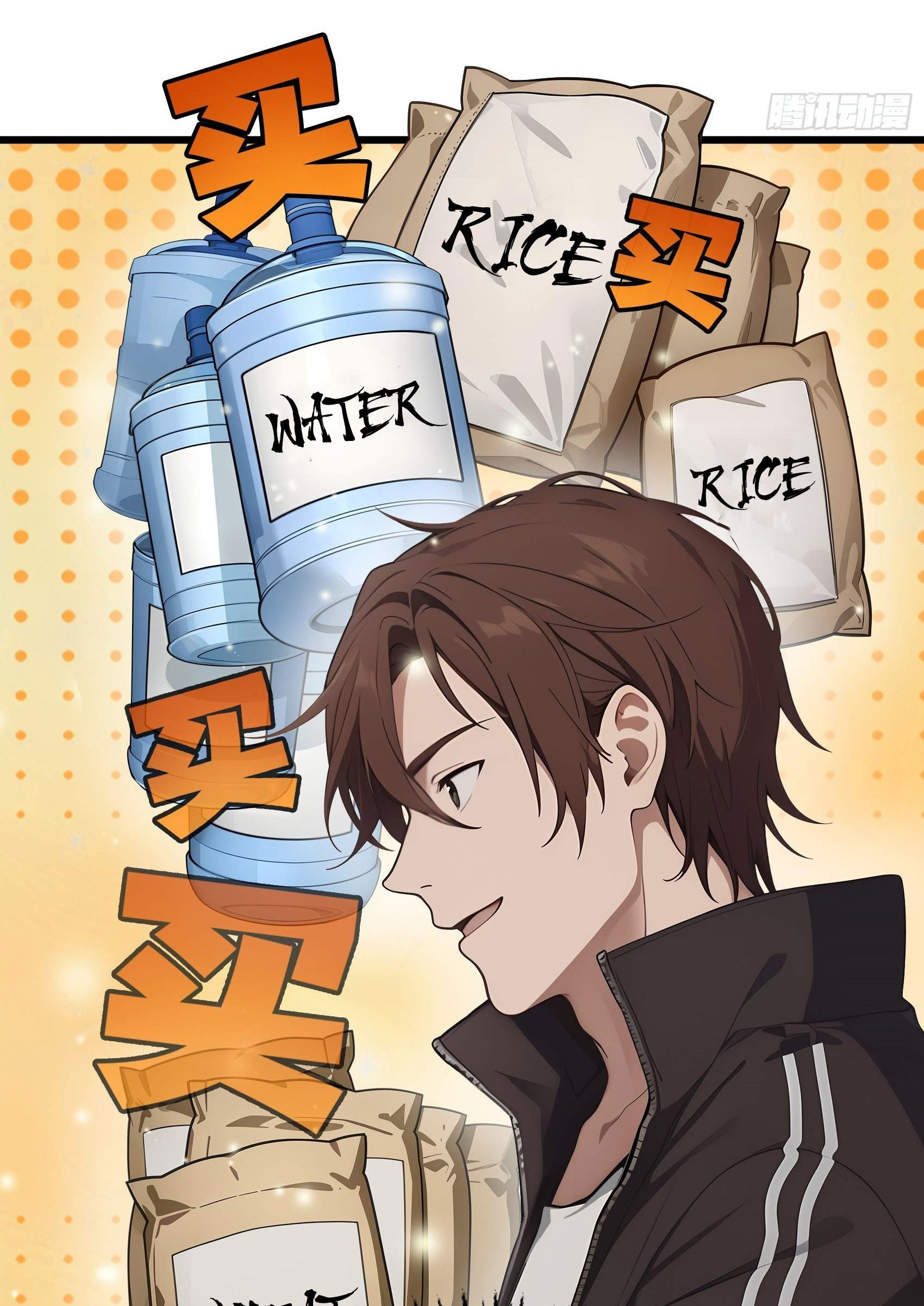 เมื่อเทพอสูรจุติ ข้าผู้นี้ครอบครองนรก ตอนที่ 6 หน้า 7