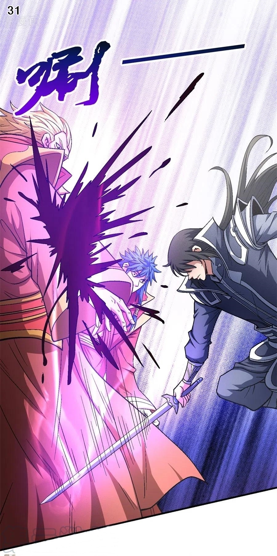 God of Martial Arts เทพยุทธ์แห่งใต้หล้า ตอนที่ 19 หน้า 32