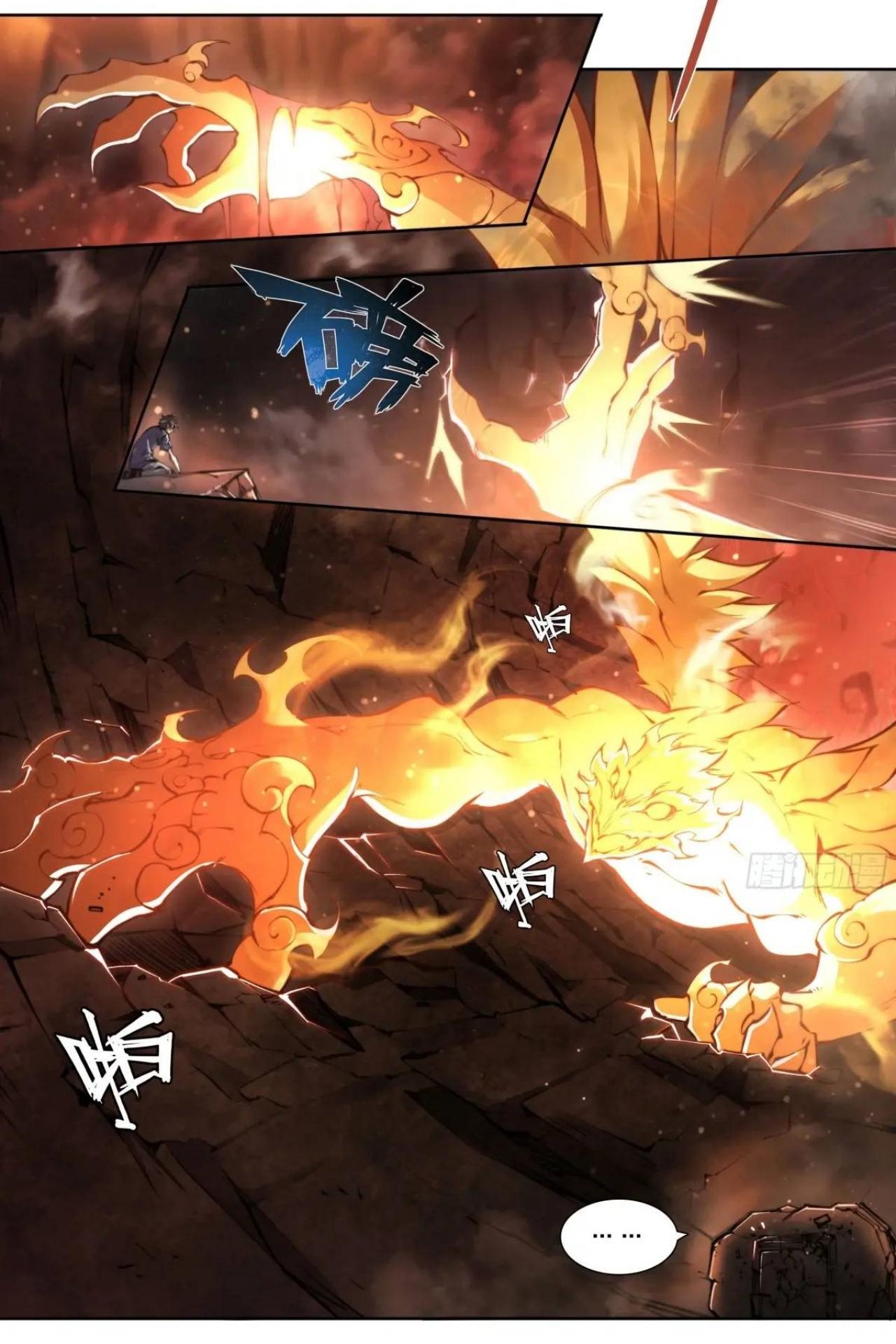 Apocalypse Forecast ตอนที่ 105 หน้า 28