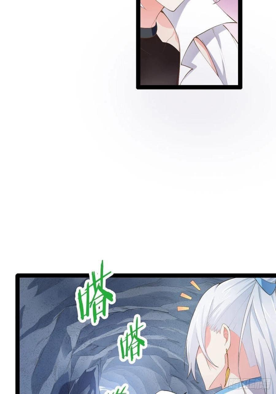 เทพนักเปิดซิง ต่างโลก (เมียร้อยคน) ตอนที่ 14 หน้า 17