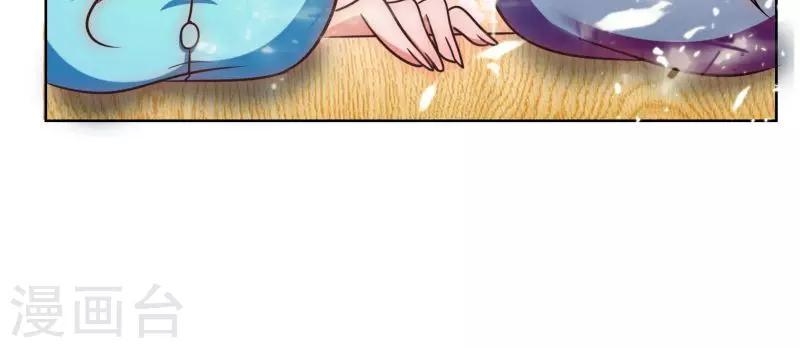 撿個校花做老婆(จับสาวในโรงเรียนมาทำเมีย) ตอนที่ 1 หน้า 15