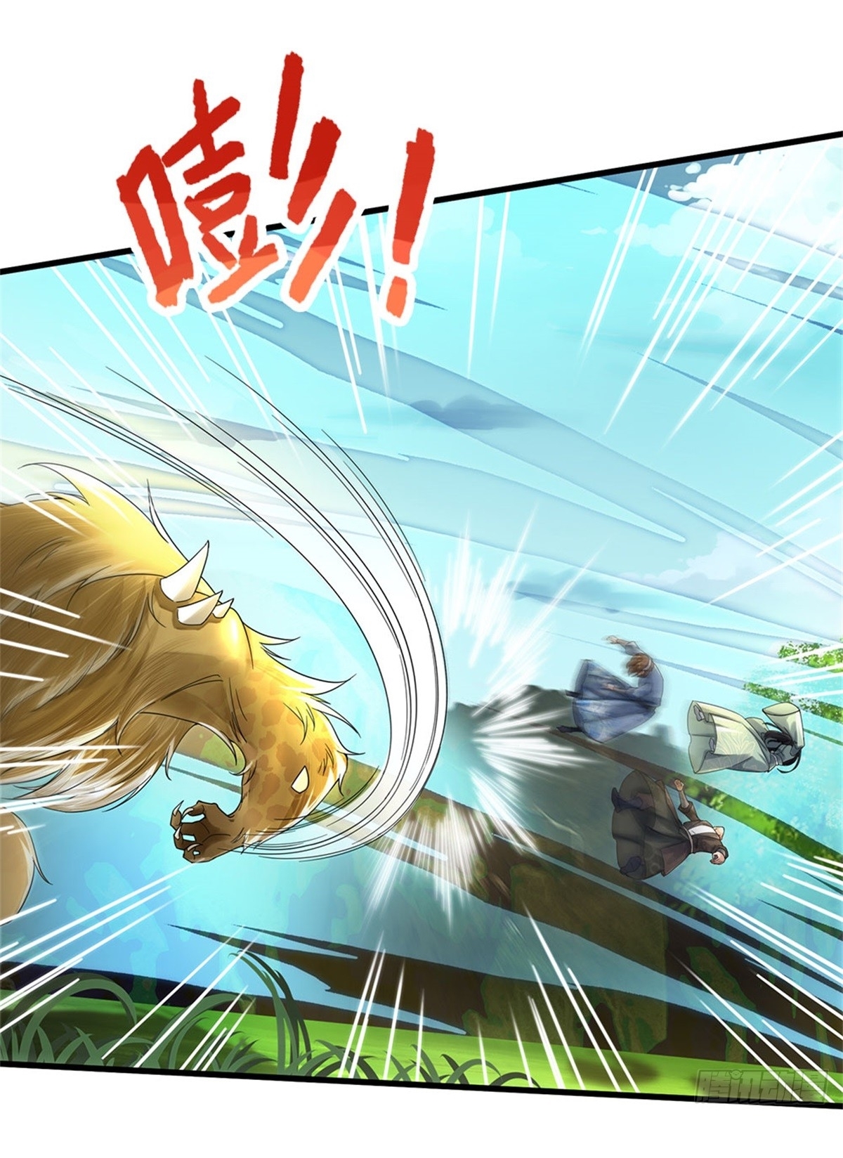 I Can Change The Timeline of Everything เกิดใหม่ในต่างโลก พร้อมระบบโกงเวลาสุดเกรียน ตอนที่ 39 หน้า 31