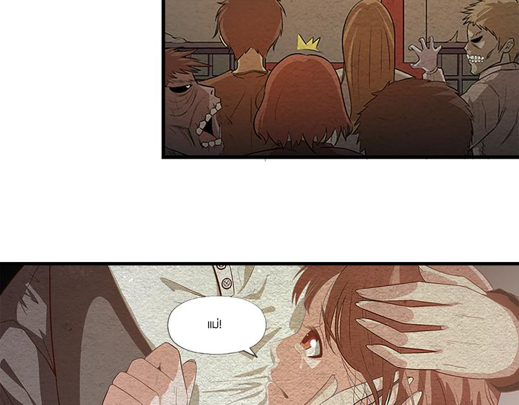 The Wolf Master in the Apocalypse ปรมาจารย์หมาป่า ในวันโลกาวินาศ ตอนที่ 10 หน้า 49