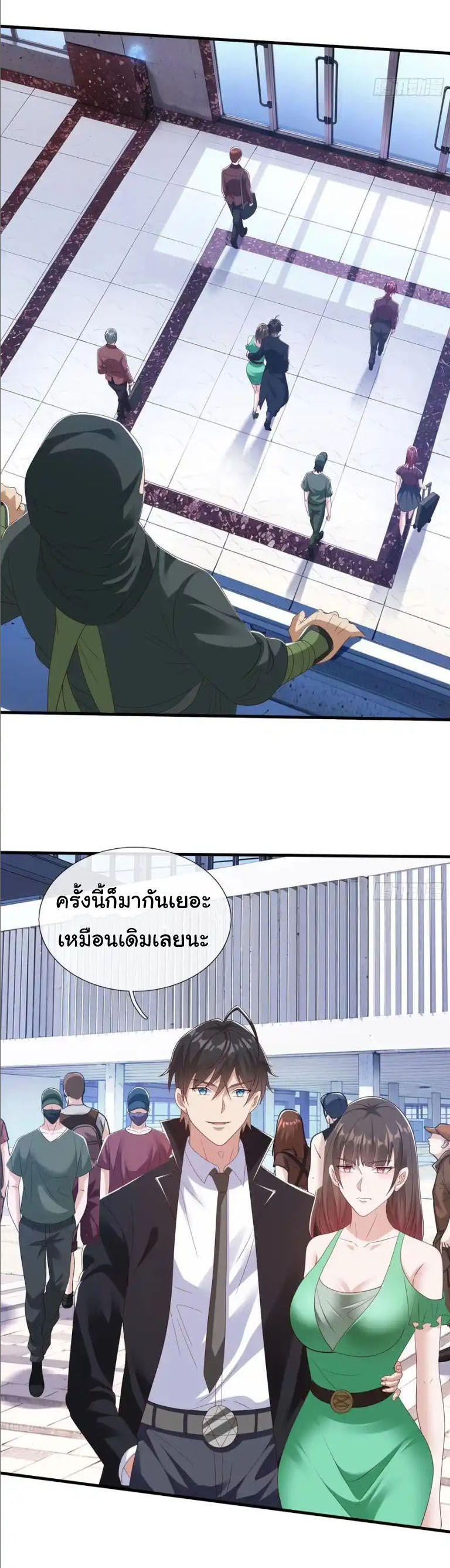 The god of war is reborn to avenge ตอนที่ 74 หน้า 18