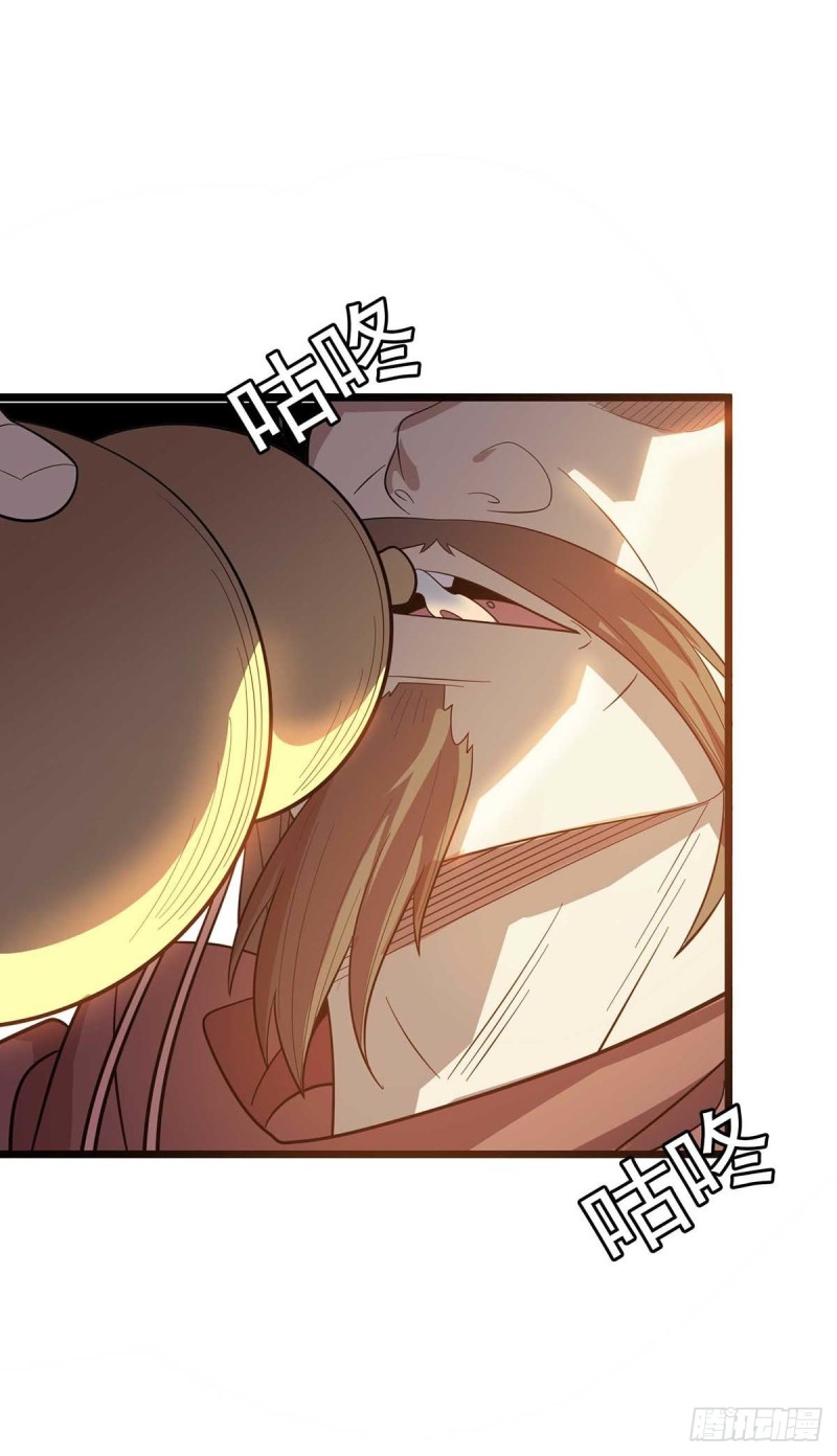 Dominate The Three Realms ตอนที่ 175 หน้า 28