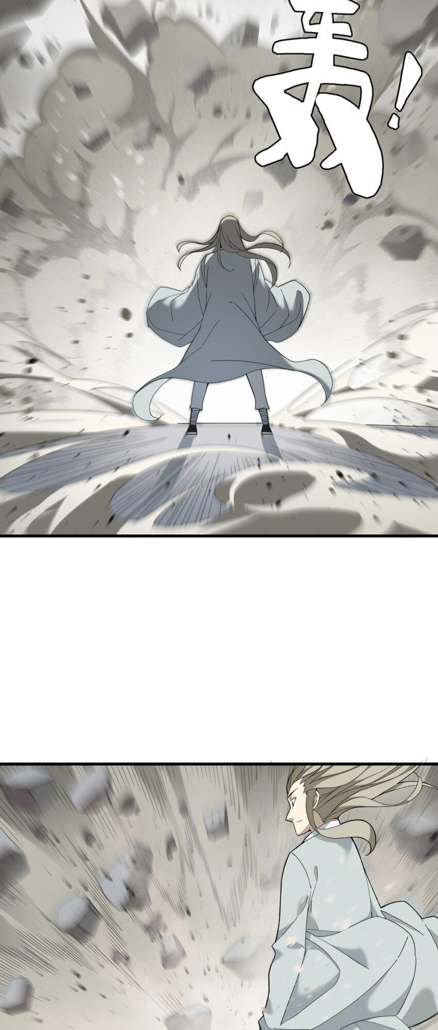 เมื่อข้าลงจากเขาแล้ว ข้าจะไร้ผู้ต่อกร !? (ฝึกเสร็จ Lv.Max) ตอนที่ 7 หน้า 36