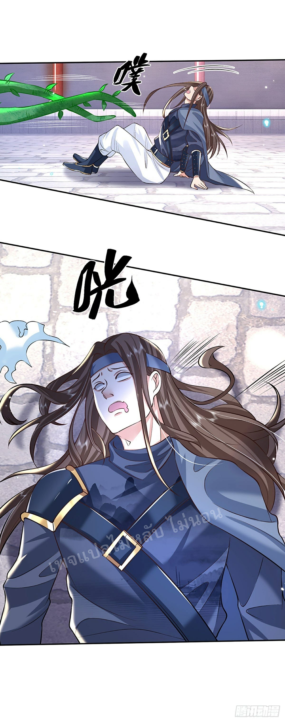 ราชันย์เทพยุทธ์มังกรผงาดฟ้า ตอนที่ 84 หน้า 10