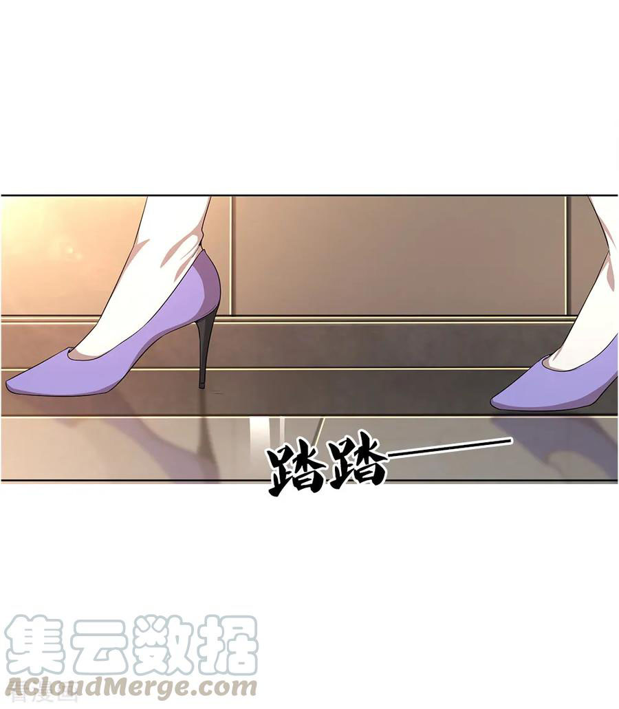 มหาเทพเซียนหมอ ตอนที่ 9 หน้า 13