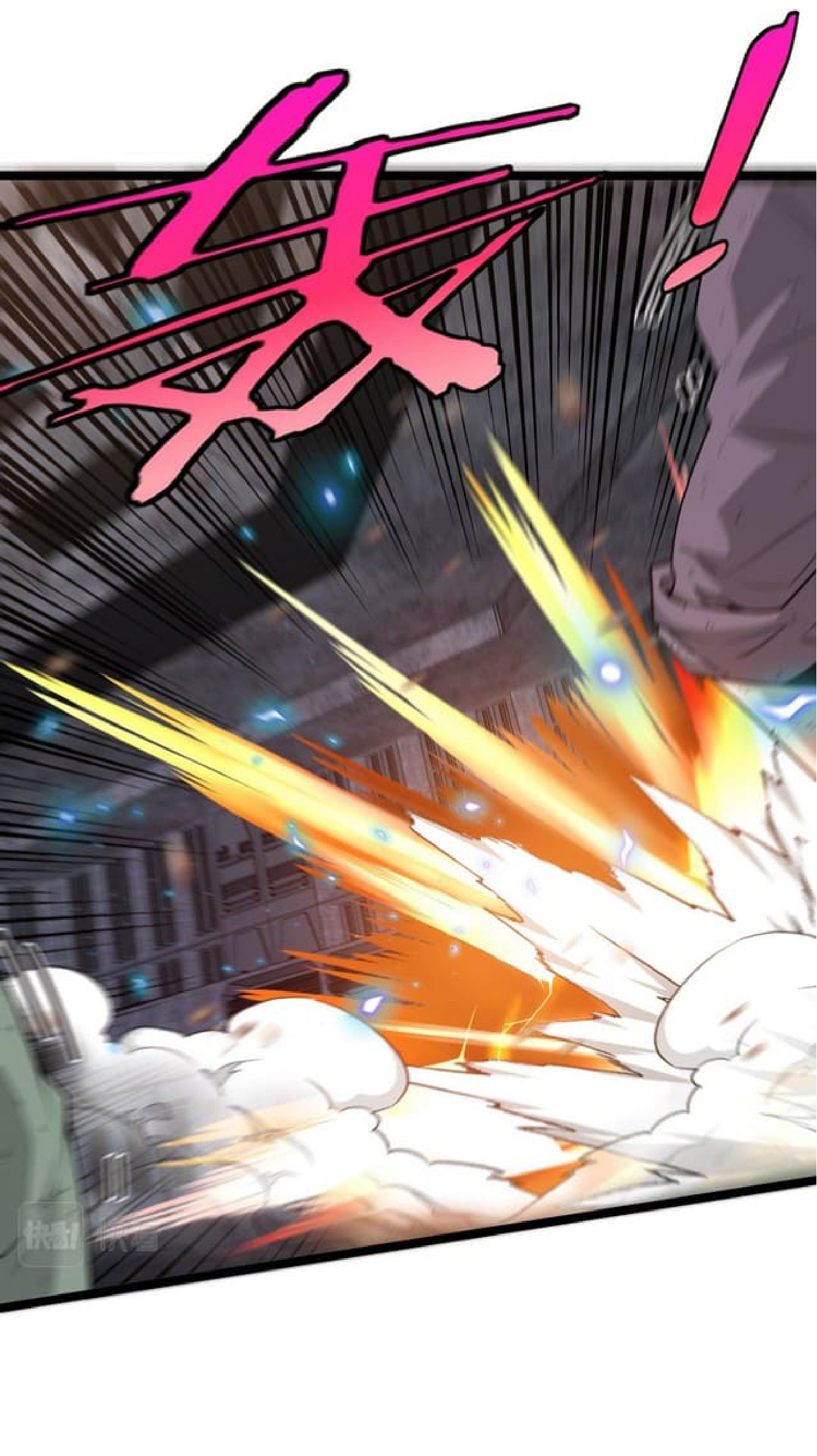 Super god system  ระบบสุดเทพ ตอนที่ 64 หน้า 12