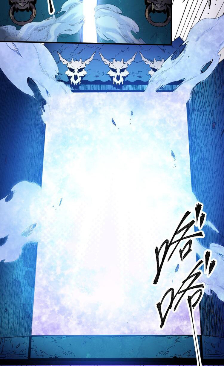 ฉันคือผู้เล่นไร้อาชีพที่สังหารเหล่าเทพ ตอนที่ 1 หน้า 41