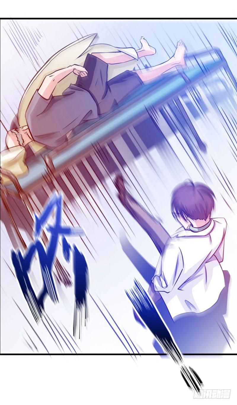 สุดยอดหมอเกรียน แห่งนคร ตอนที่ 8 หน้า 27