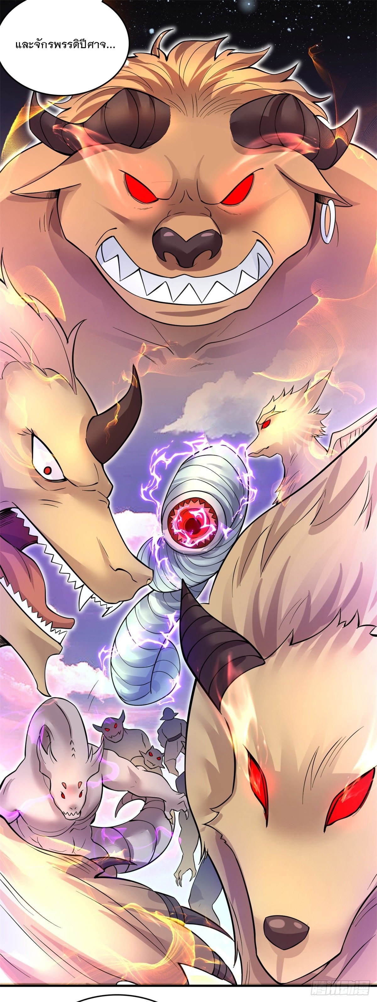 ด้วยเขตแดนกระบี่ ข้าสามารถเป็นเซียนกระบี่ได้ ตอนที่ 13 หน้า 35