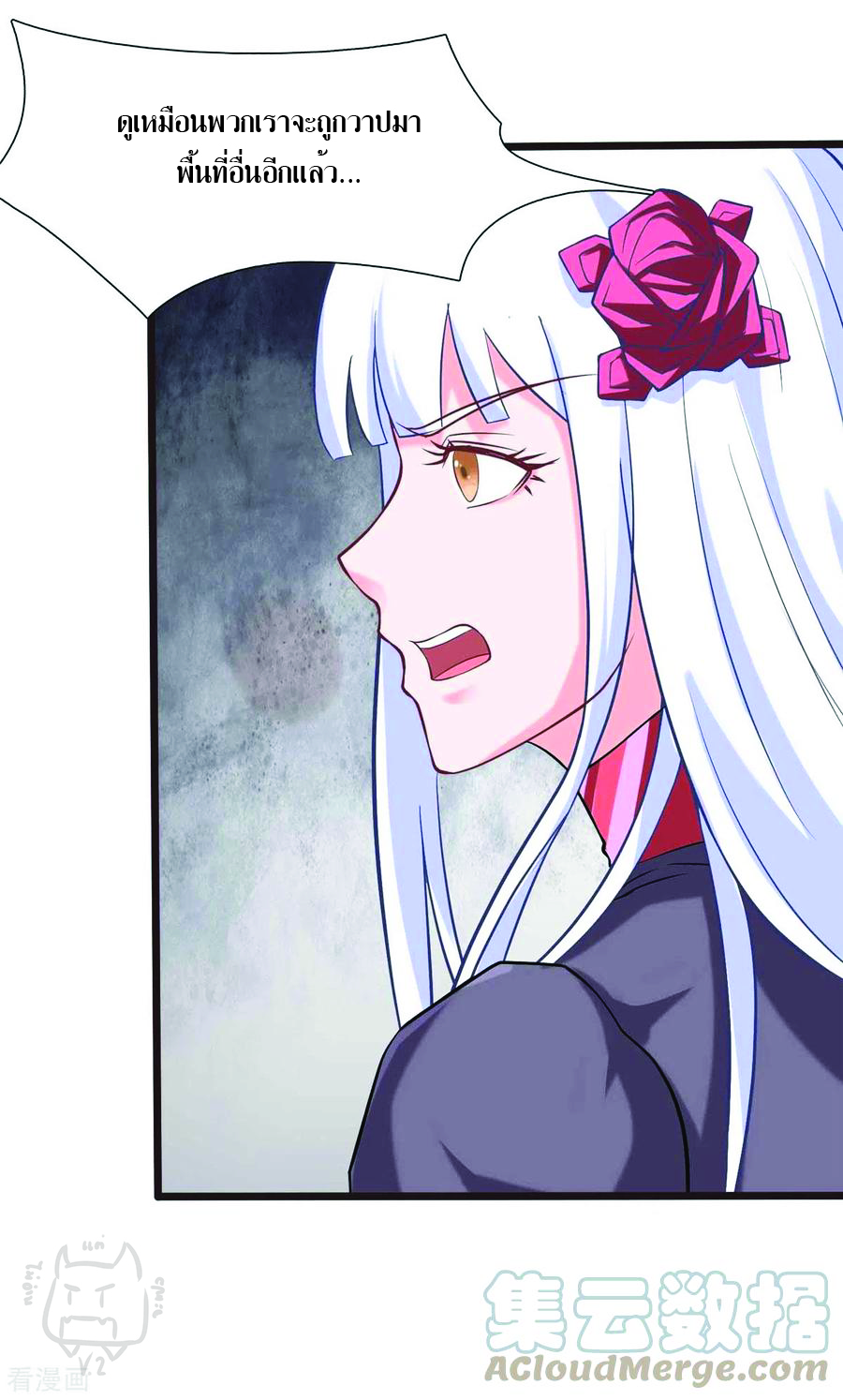 1.ข้าคือเทพพระเจ้าฮาเร็มในเกมนี้ ตอนที่ 7 หน้า 25